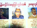 ရန္ကုန္တ�ုင္းဂ်ာနယ္
