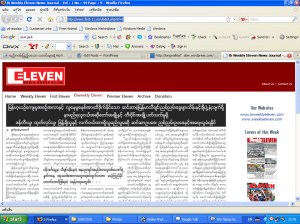 ေဂ်ာက္ဂ်က္သတင္းက�ု Bi Weekly တြင္ေဖာ္ျပထားခ်က္