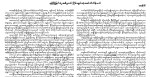 ေစာဖိုးစီ ကေလာင္အမည္ၿဖင့္ သတင္းစာတြင္ ေရးသားေနမႈမ်ား