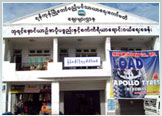 ဘုရင့္ေနာင္ေစ်း