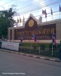 ဒီေကဘီေအတပ္ဖြဲ ့၀င္မ်ားလာေရာက္ေဆးကုသခံေနရသည္ ့မဲေဆာက္ေဆးရံုႀကီး