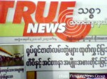 စာေပစီစစ္ေရးကေခၚယူသတိေပးခံရသည့္ သစၥာဂ်ာနယ္