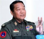 ယေန ့သတင္းစာရွင္းလင္းပြဲတြင္ ရဲအခ်ိဳ ့ကို ယက္ေတာ ၀င္ေရာက္သည္ ကိုမသိမႈျဖင့္အေရးယူထားသည္ ဟုေျပာေနေသာ ခင္ရီ ယေန ့သတင္းစာရွင္းလင္းပြဲတြင္ ရဲအခ်ိဳ ့ကို ယက္ေတာ ၀င္ေရာက္သည္ ကိုမသိမႈျဖင့္အေရးယူထားသည္ ဟုေျပာေနေသာ ခင္ရီ