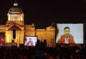 ၎အားေထာက္ခံသူမ်ားအားျပည္ပမွေန၍ ဗီဒီယို မိန္ ့ခြန္းေခၽြေနသည့္ သက္ဆင္ ၎အားေထာက္ခံသူမ်ားအားျပည္ပမွေန၍ ဗီဒီယို မိန္ ့ခြန္းေခၽြေနသည့္ သက္ဆင္