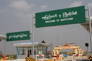 လံုၿခံဳေရးအတားအဆီးမ်ားပိုမိုခ်ထားသည့္ ေနျပည္ေတာ္ လံုၿခံဳေရးအတားအဆီးမ်ားပိုမိုခ်ထားသည့္ ေနျပည္ေတာ္