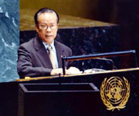 2003 ခုႏွစ္စက္တင္ဘာလ ၂၅ ရက္ေန ့က ကုလသမဂၢအေထြေထြညီလာခံ ၌မိန္ ့ခြန္းေျပာၾကားေနေသာ ရာထူးမွဖယ္ရွားခံရသည့္ႏိုင္ငံျခားေရး၀န္ႀကီး ဦး၀င္းေအာင္ 2003 ခုႏွစ္စက္တင္ဘာလ ၂၅ ရက္ေန ့က ကုလသမဂၢအေထြေထြညီလာခံ ၌မိန္ ့ခြန္းေျပာၾကားေနေသာ ရာထူးမွဖယ္ရွားခံရသည့္ႏိုင္ငံျခားေရး၀န္ႀကီး ဦး၀င္းေအာင္