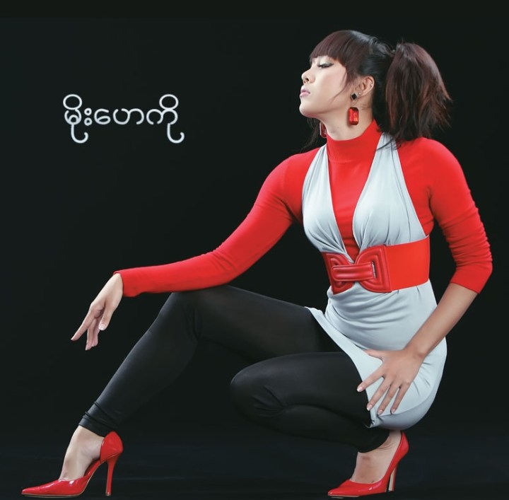 Moe-Hay-Ko-Red-Fashion-001