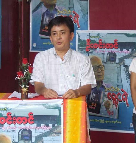 ေအာ္စကာဆုလွ်ထားခံရသည့္ Burma VJ မွတ္တမ္းရုပ္ရွင္ကားကိုဖန္တီးခဲ့သူ တစ္ဦးျဖစ္သူ ကိုေအာင္ႀကီးအား AAPP မွ က်င္းပသည့္ ဦး၀င္းတင္ ၏ ဘာလဲဟဲ့ လူ ့ငရဲ စာအုပ္ မိတ္ ဆက္ပြဲတြင္ ေတြ ့ ရစဥ္ ဓာတ္ပံု - ေဒါက္တာလြဏ္းေဆြ ၀ဘ္ေလာဂ္မွ