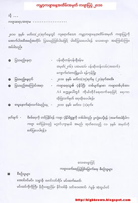 poem show 2010