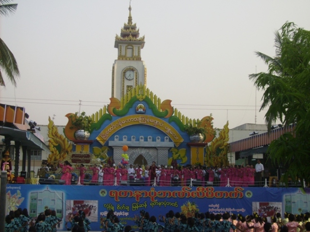 မႏၱေလးၿမိဳ ့ေတာ္၀န္မဟာသႀကၤန္မ႑ပ္