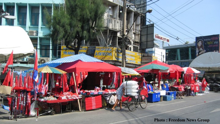 ဆႏၵလည္းျပ စီးပြားလည္းရွာေနရသည္ အနီ၀တ္ အမွတ္ တရ ပစၥည္း ေရာင္းသူမ်ား