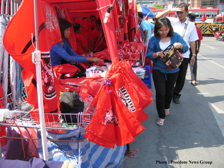 အနီ၀တ္ အမွတ္ တရ ပစၥည္း အေရာင္းဆိုင္ အနီ၀တ္ အမွတ္ တရ ပစၥည္း အေရာင္းဆိုင္