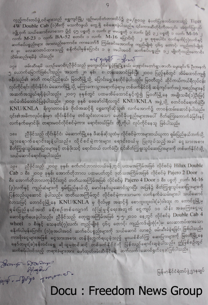 (4)