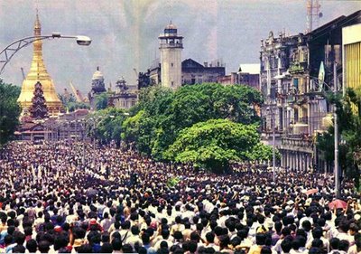 ၁၉၈၈ ခုႏွစ္ ျပည္သူလူထု အံုၾကႊမႈႀကီး