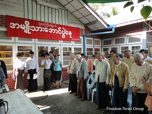 ရန္ကုန္ၿမိဳ ့တြင္ က်င္းပ သည့္ ႏွစ္ ကိုးဆယ္ျပည့္ အမ်ိဳးသား ေအာင္ပြဲ ေန ့အခမ္းအနား