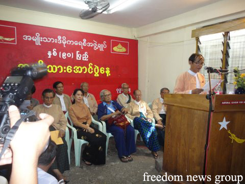 အမ်ိဳသား ဒီမိုကေရစီ အဖြဲ ့ခ်ဳပ္ရံုးဥ္ က်င္းပသည့္ အမ်ိဳးသား ေအာင္ပြဲ ေန ့အခမ္းအနား