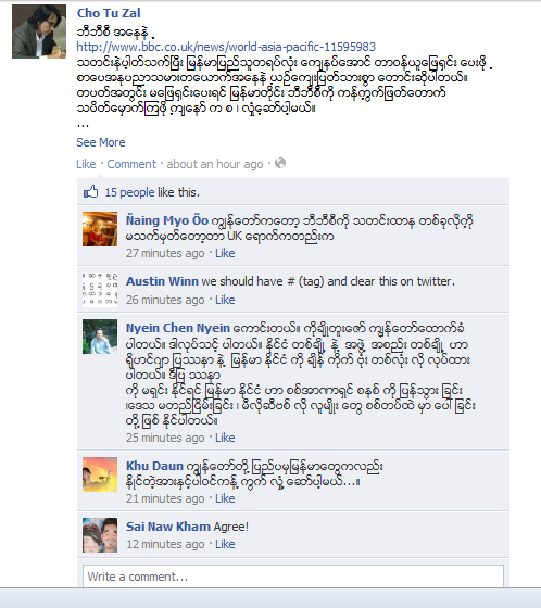 CTZ on BBC Burmese Face Book