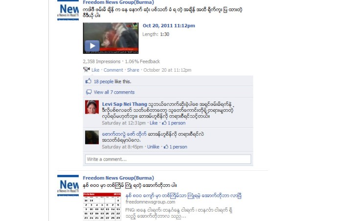 FNG Social Media Team