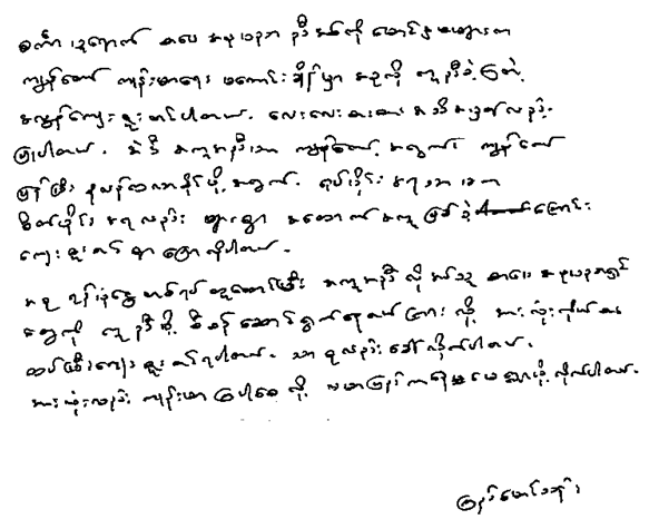 lHlaThan